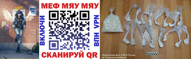 Канабис Егорьевск
