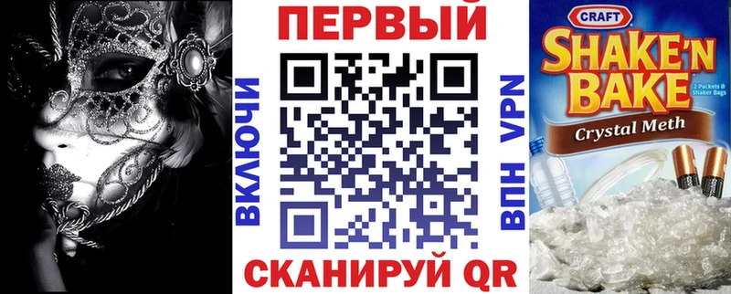 blacksprut рабочий сайт  Егорьевск  АМФЕТАМИН VHQ 