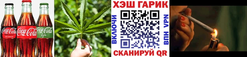 Cannafood конопля  omg рабочий сайт  Егорьевск 