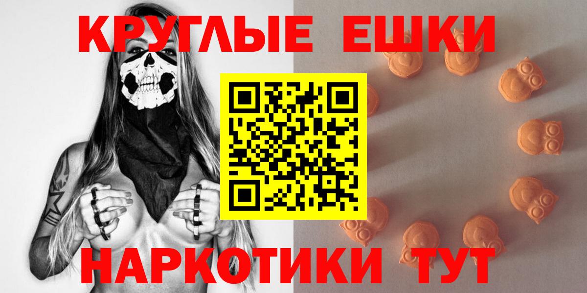 Ecstasy louis Vuitton Егорьевск
