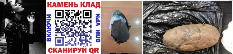 ГАШ хэш  Егорьевск 