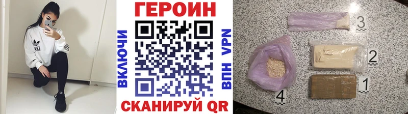 Героин гречка  наркота  Егорьевск 