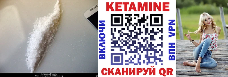 OMG сайт  закладка  Егорьевск  Кетамин ketamine 