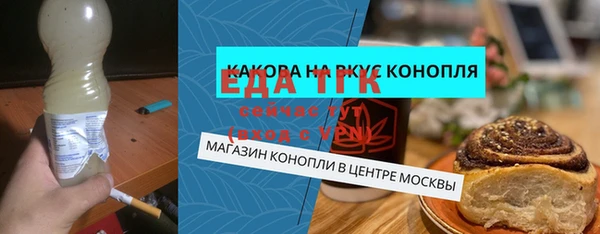 наркотики Алексин
