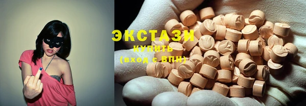 экстази Алексеевка