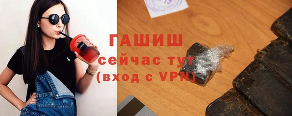 наркотики Алексин