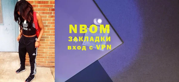 наркотики Алексин