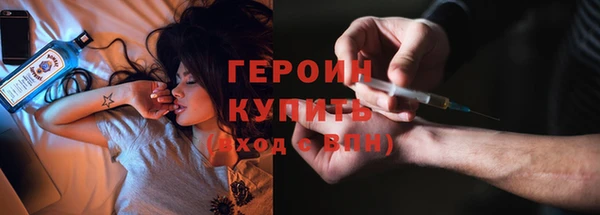 наркотики Алексин