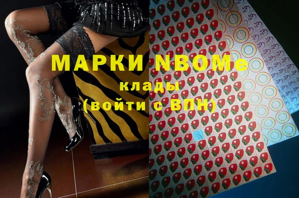наркотики Алексин
