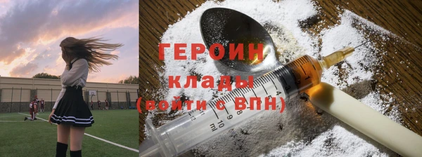 наркотики Алексин