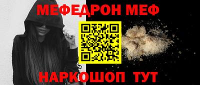 MESCALINE Бугуруслан