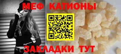 меф VHQ Бузулук