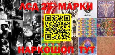 MESCALINE Бугуруслан