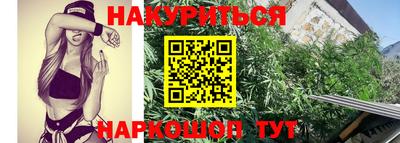 MESCALINE Бугуруслан