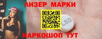 MESCALINE Бугуруслан