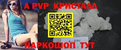 марихуана Будённовск