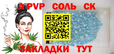 меф VHQ Бузулук