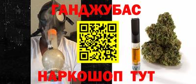 марихуана Будённовск