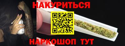 MESCALINE Бугуруслан