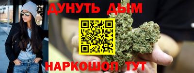 MESCALINE Бугуруслан