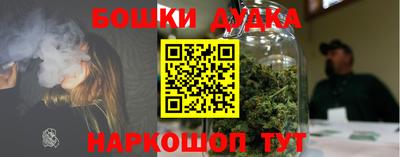 марихуана Будённовск