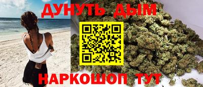 марихуана Будённовск