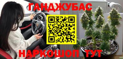 меф VHQ Бузулук