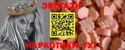 меф VHQ Бузулук