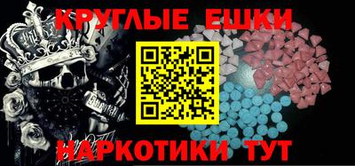 меф VHQ Бузулук