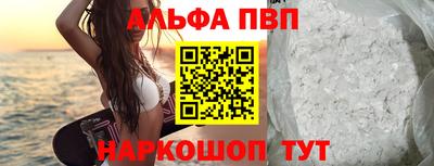марихуана Будённовск