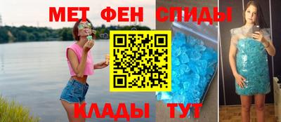 меф VHQ Бузулук
