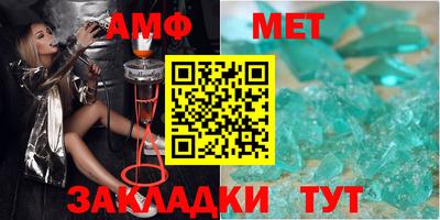 меф VHQ Бузулук