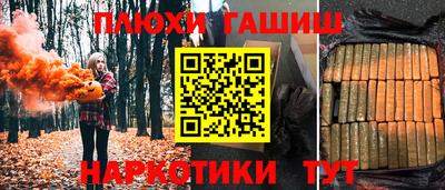 марихуана Будённовск