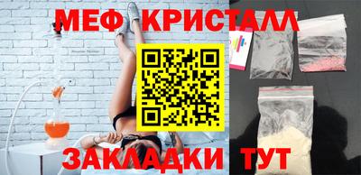MESCALINE Бугуруслан