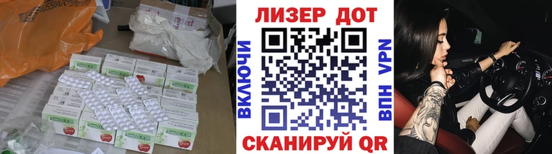где можно купить   Егорьевск  ЛСД экстази кислота 