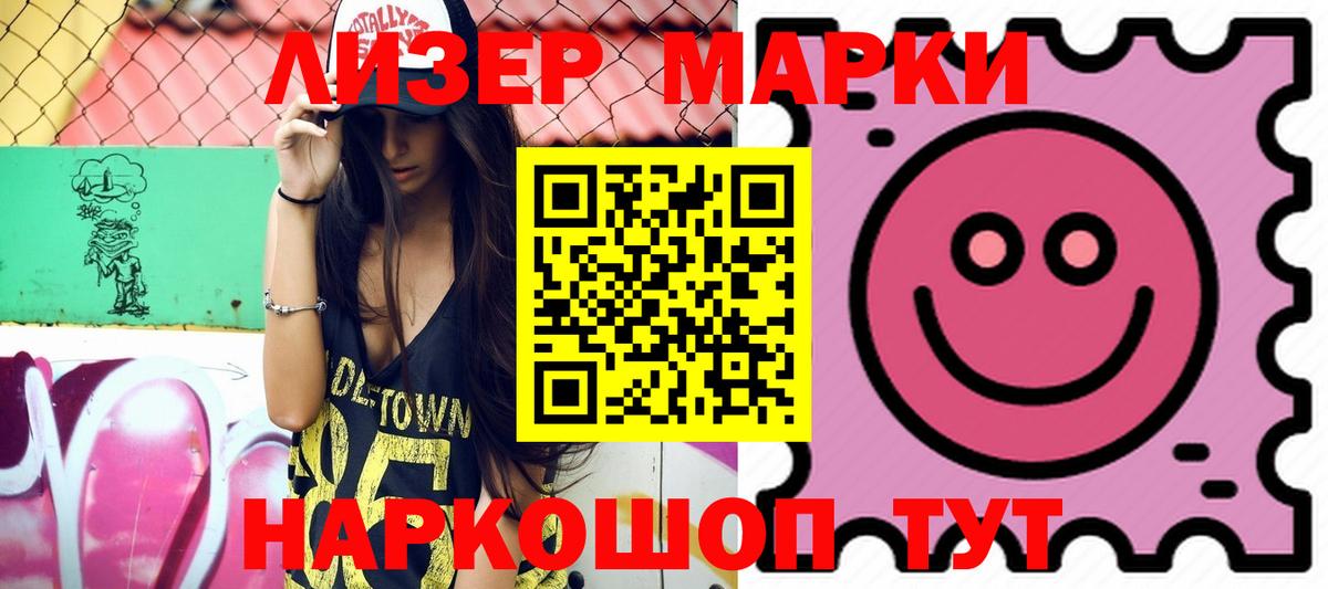 Лсд 25 экстази ecstasy  Лсд 25 экстази ecstasy  Егорьевск  Вход с VPN 