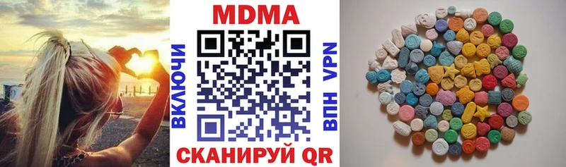 сколько стоит  Егорьевск  MDMA Molly 
