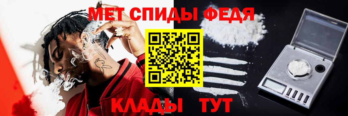 Метамфетамин Methamphetamine  Вход с VPN  Егорьевск  Метамфетамин Methamphetamine 