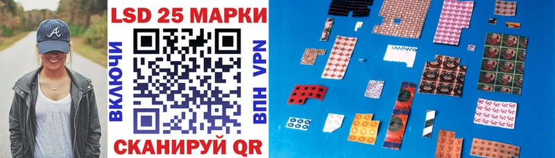 купить  цена  Егорьевск  Марки 25I-NBOMe 1,5мг 