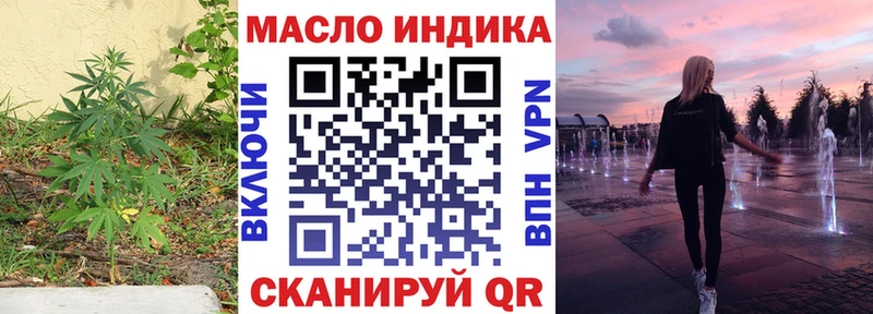 Дистиллят ТГК Wax  Егорьевск 