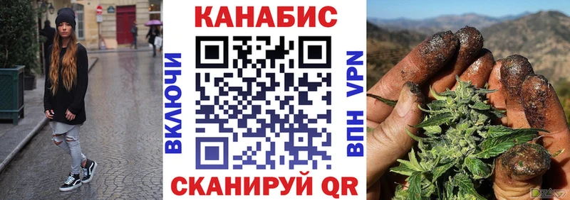 МАРИХУАНА семена OMG рабочий сайт Егорьевск
